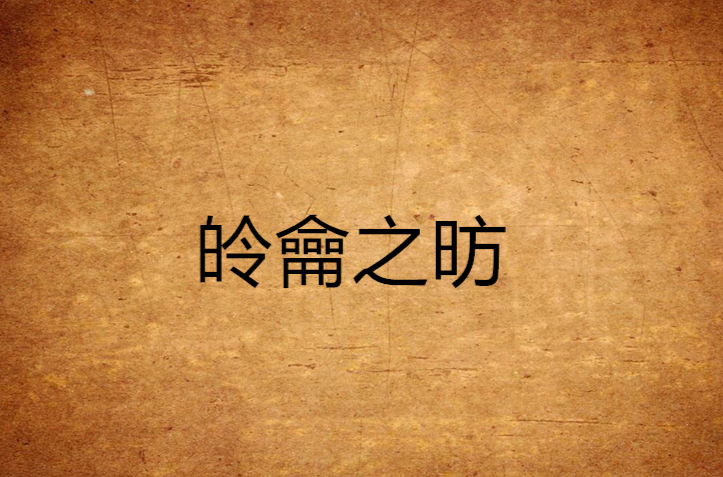 mk体育网址 -hyqiheix1一eew