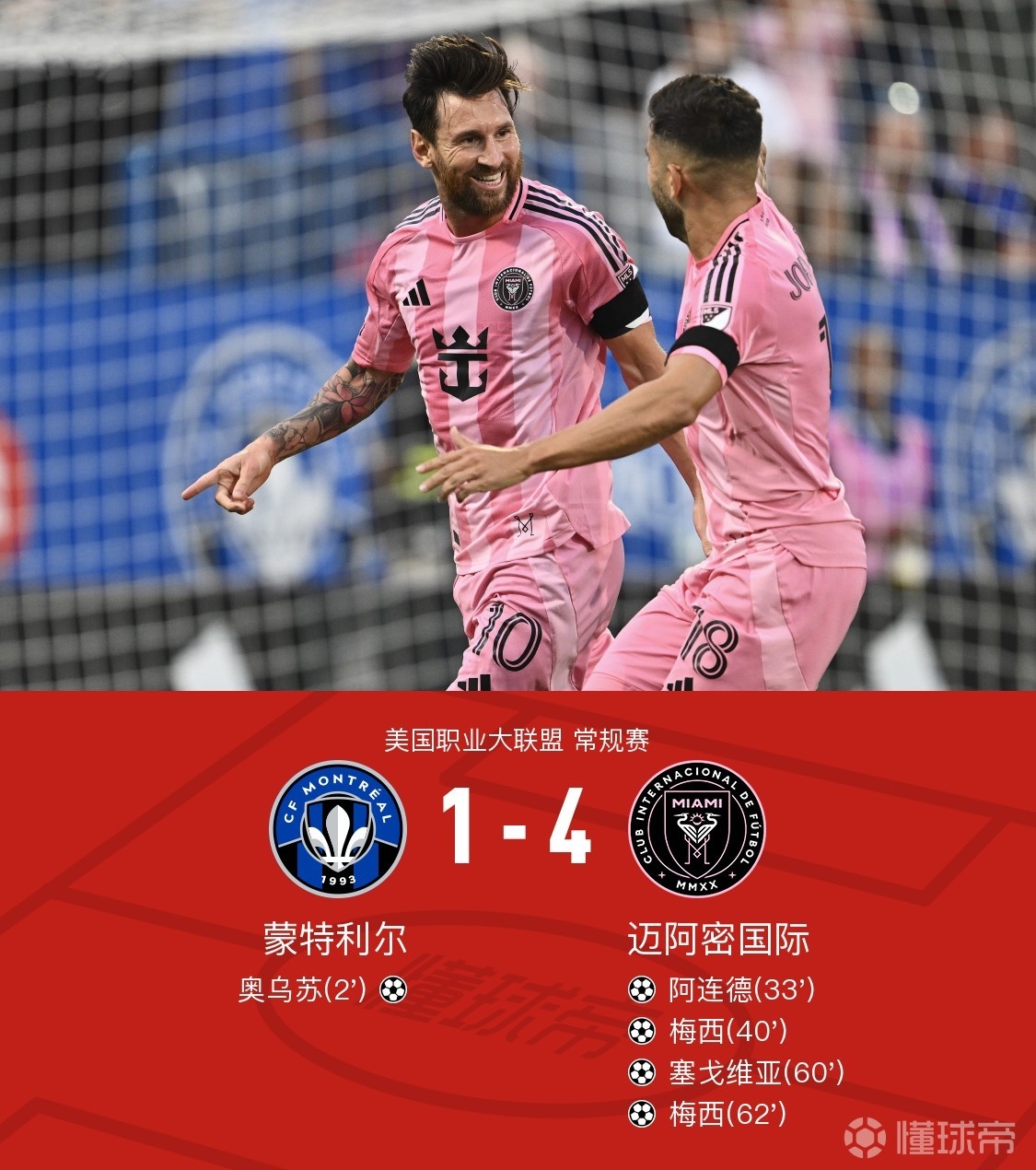 mk网页版入口 -亚特兰大赛后复出首秀，志在英超名次提升，球迷炸锅，细节决定成败(亚特兰大鹰队阵容)